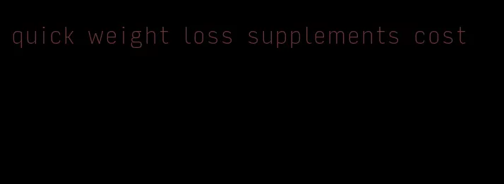 quick weight loss supplements cost