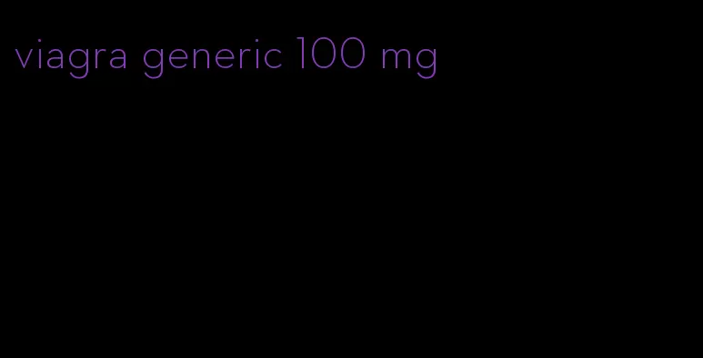 viagra generic 100 mg