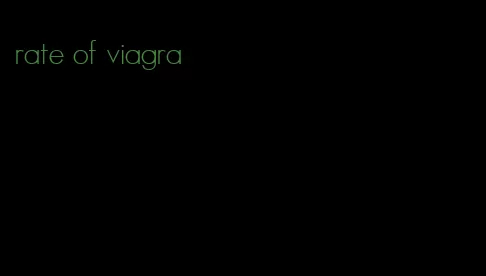 rate of viagra