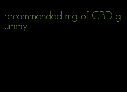 recommended mg of CBD gummy