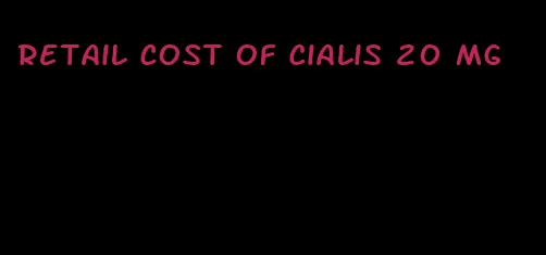 retail cost of Cialis 20 mg