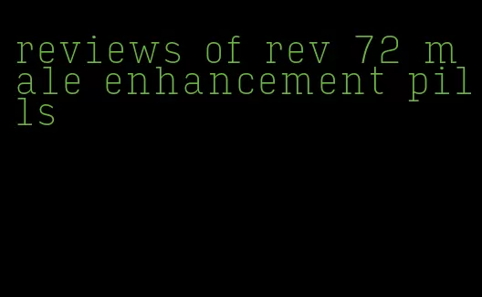 reviews of rev 72 male enhancement pills