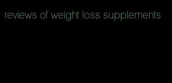 reviews of weight loss supplements