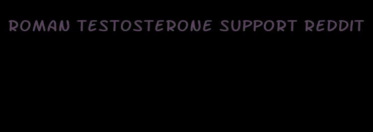 roman testosterone support Reddit