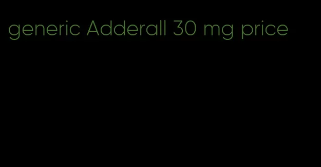 generic Adderall 30 mg price