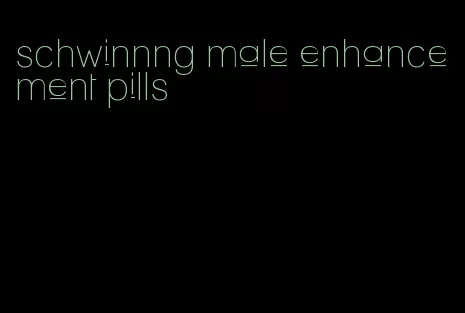 schwinnng male enhancement pills