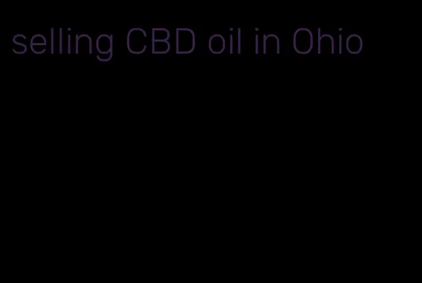 selling CBD oil in Ohio