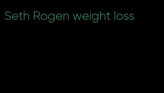 Seth Rogen weight loss