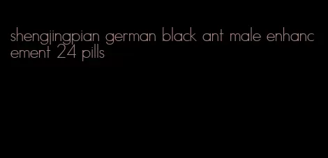 shengjingpian german black ant male enhancement 24 pills