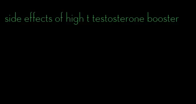 side effects of high t testosterone booster