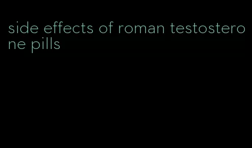 side effects of roman testosterone pills