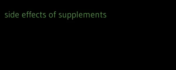 side effects of supplements