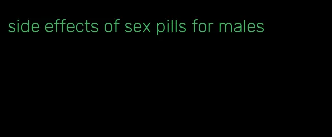 side effects of sex pills for males