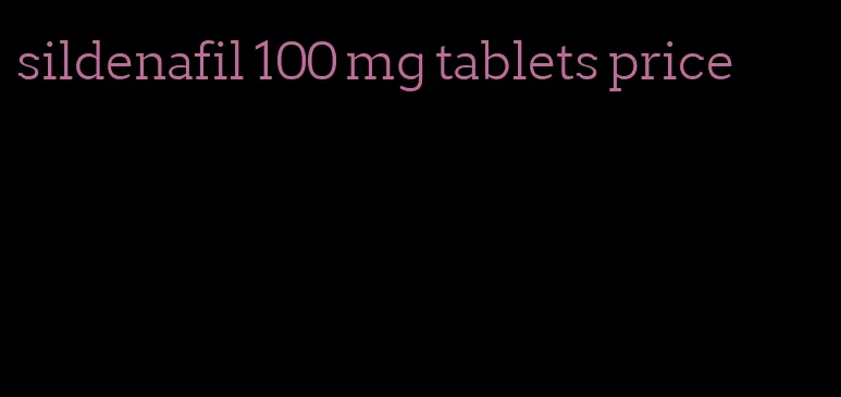 sildenafil 100 mg tablets price