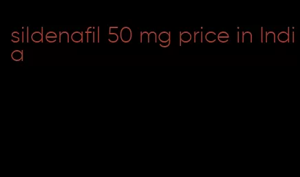 sildenafil 50 mg price in India