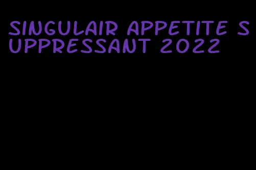 singulair appetite suppressant 2022