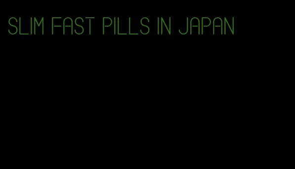 slim fast pills in japan