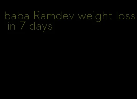 baba Ramdev weight loss in 7 days