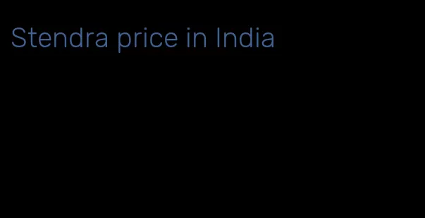 Stendra price in India