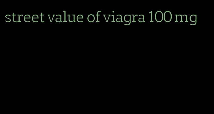 street value of viagra 100 mg