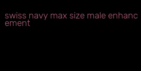 swiss navy max size male enhancement