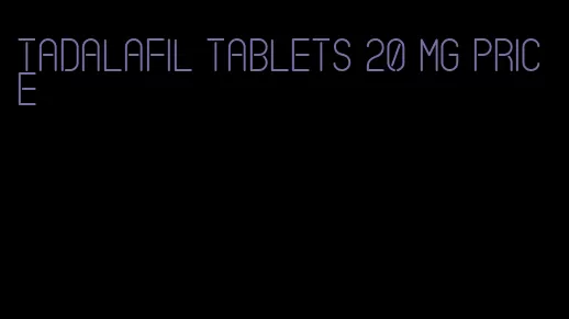 tadalafil tablets 20 mg price