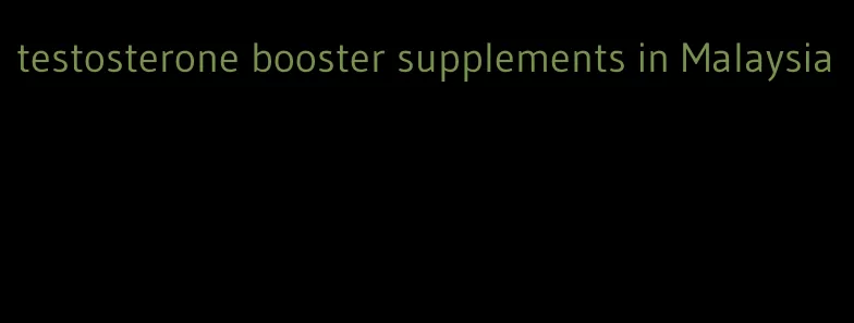 testosterone booster supplements in Malaysia