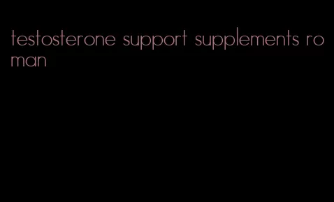 testosterone support supplements roman