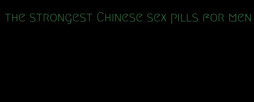 the strongest Chinese sex pills for men