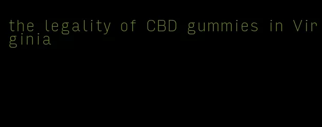 the legality of CBD gummies in Virginia