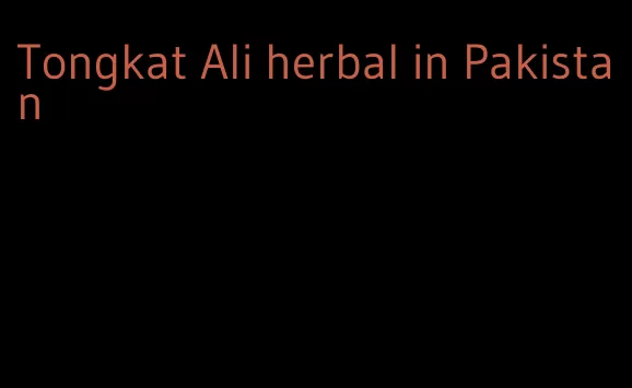 Tongkat Ali herbal in Pakistan