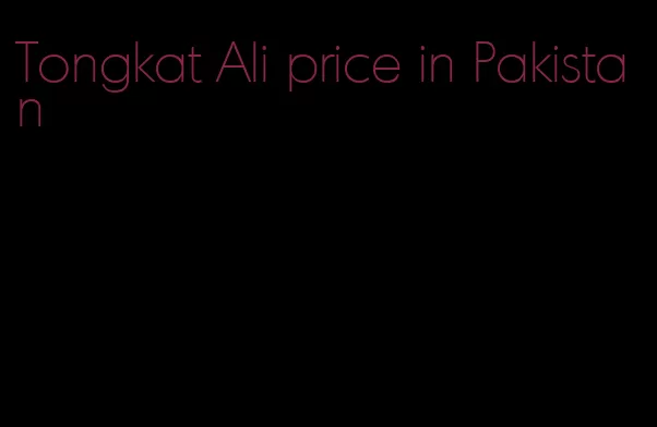 Tongkat Ali price in Pakistan