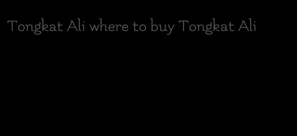 Tongkat Ali where to buy Tongkat Ali