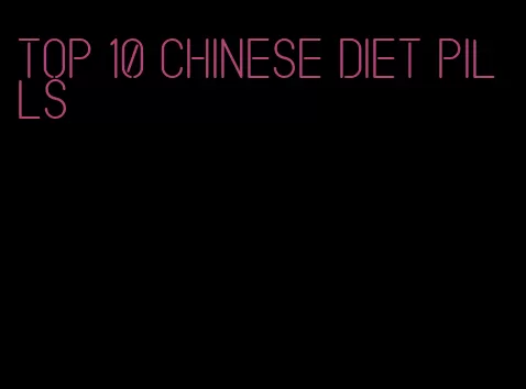 top 10 Chinese diet pills