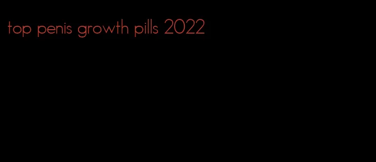 top penis growth pills 2022