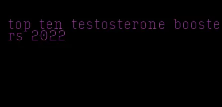 top ten testosterone boosters 2022