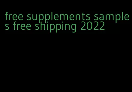 free supplements samples free shipping 2022