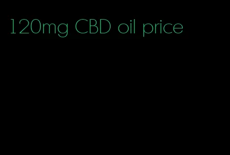 120mg CBD oil price