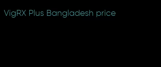 VigRX Plus Bangladesh price