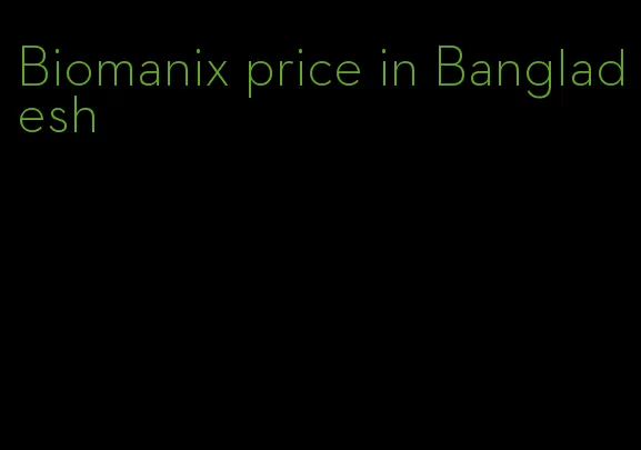 Biomanix price in Bangladesh