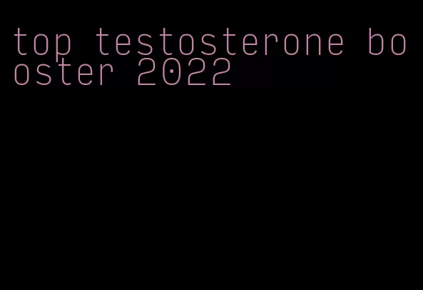 top testosterone booster 2022