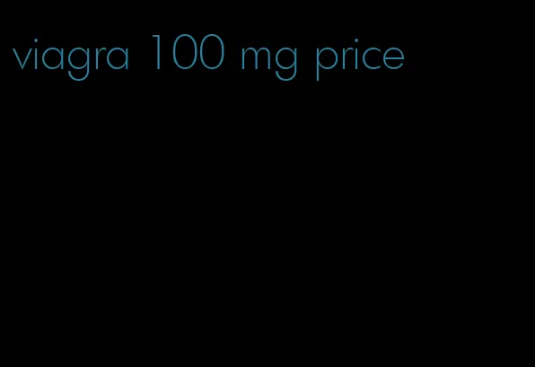 viagra 100 mg price