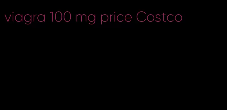 viagra 100 mg price Costco