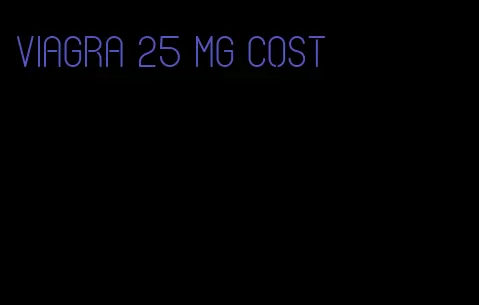 viagra 25 mg cost