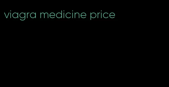 viagra medicine price