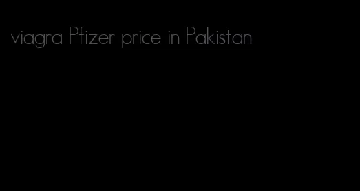 viagra Pfizer price in Pakistan