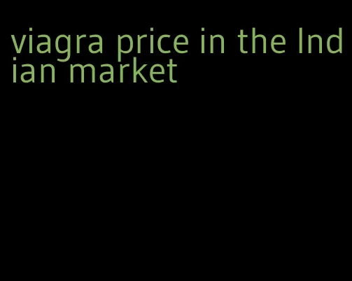 viagra price in the Indian market