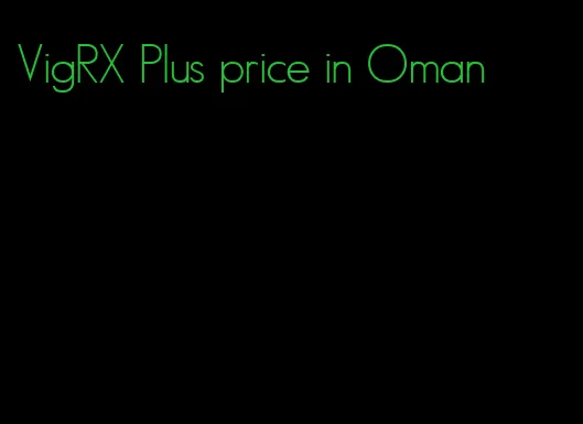 VigRX Plus price in Oman