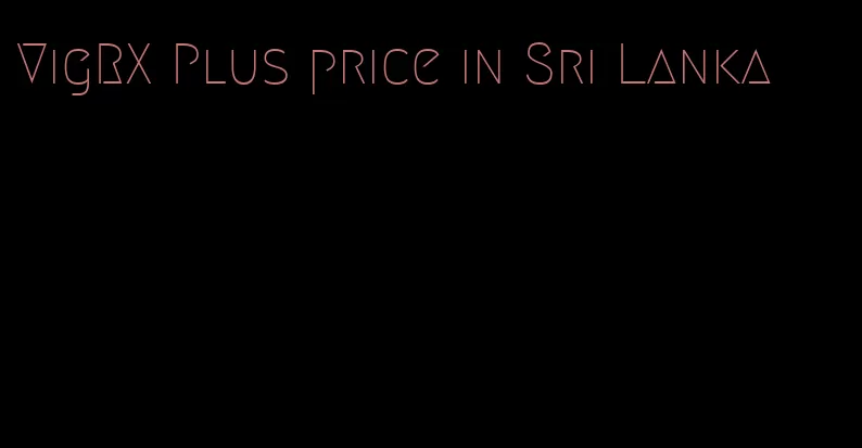 VigRX Plus price in Sri Lanka