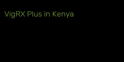 VigRX Plus in Kenya